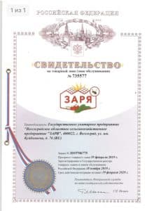 отзыв о такси #1